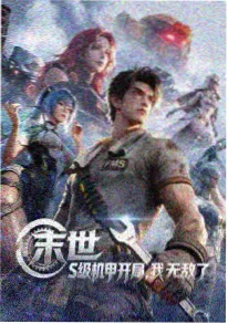日本高清电影动画改编专题配图